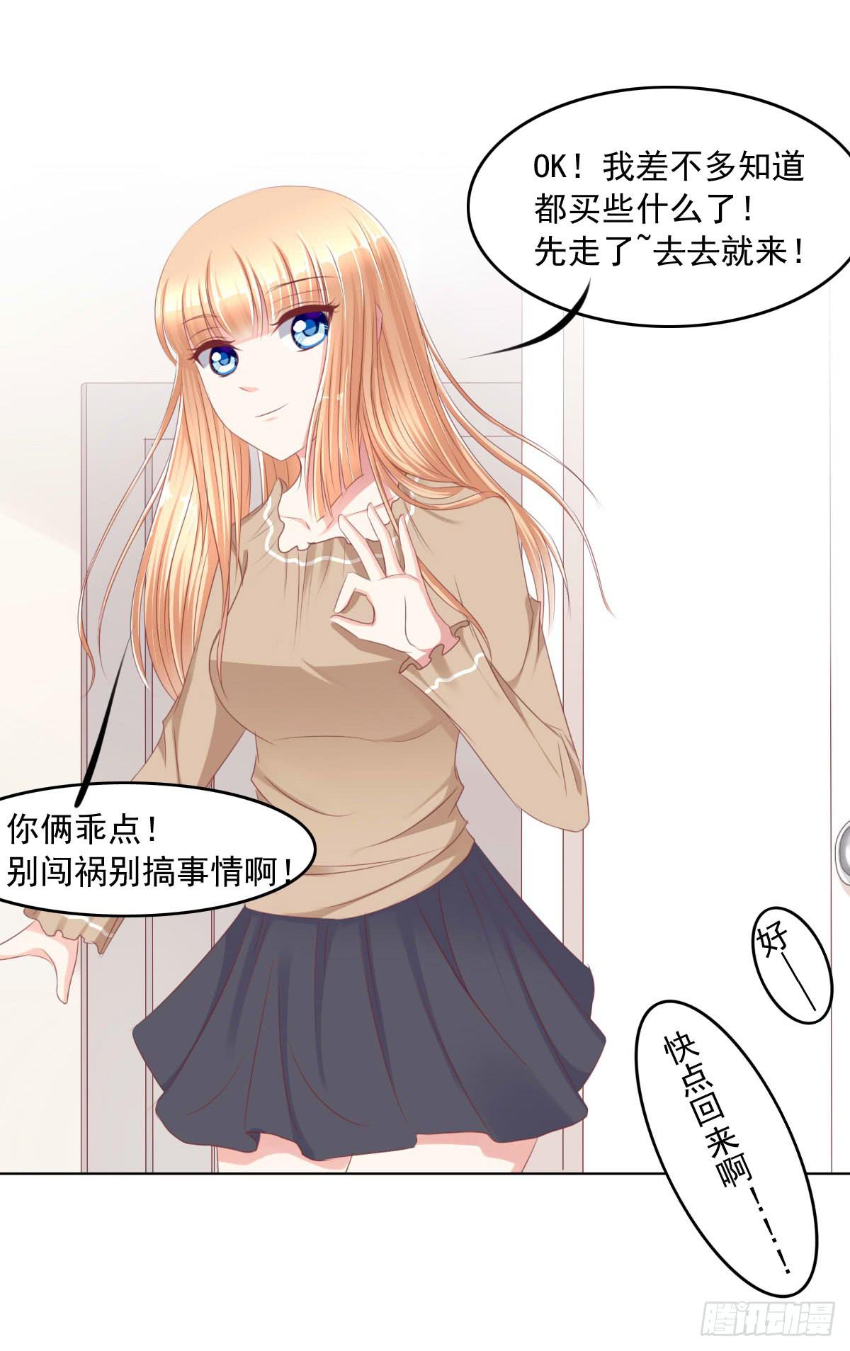 废柴皇帝进化史韩漫全集-蠢货的记忆无删减无遮挡章节图片 