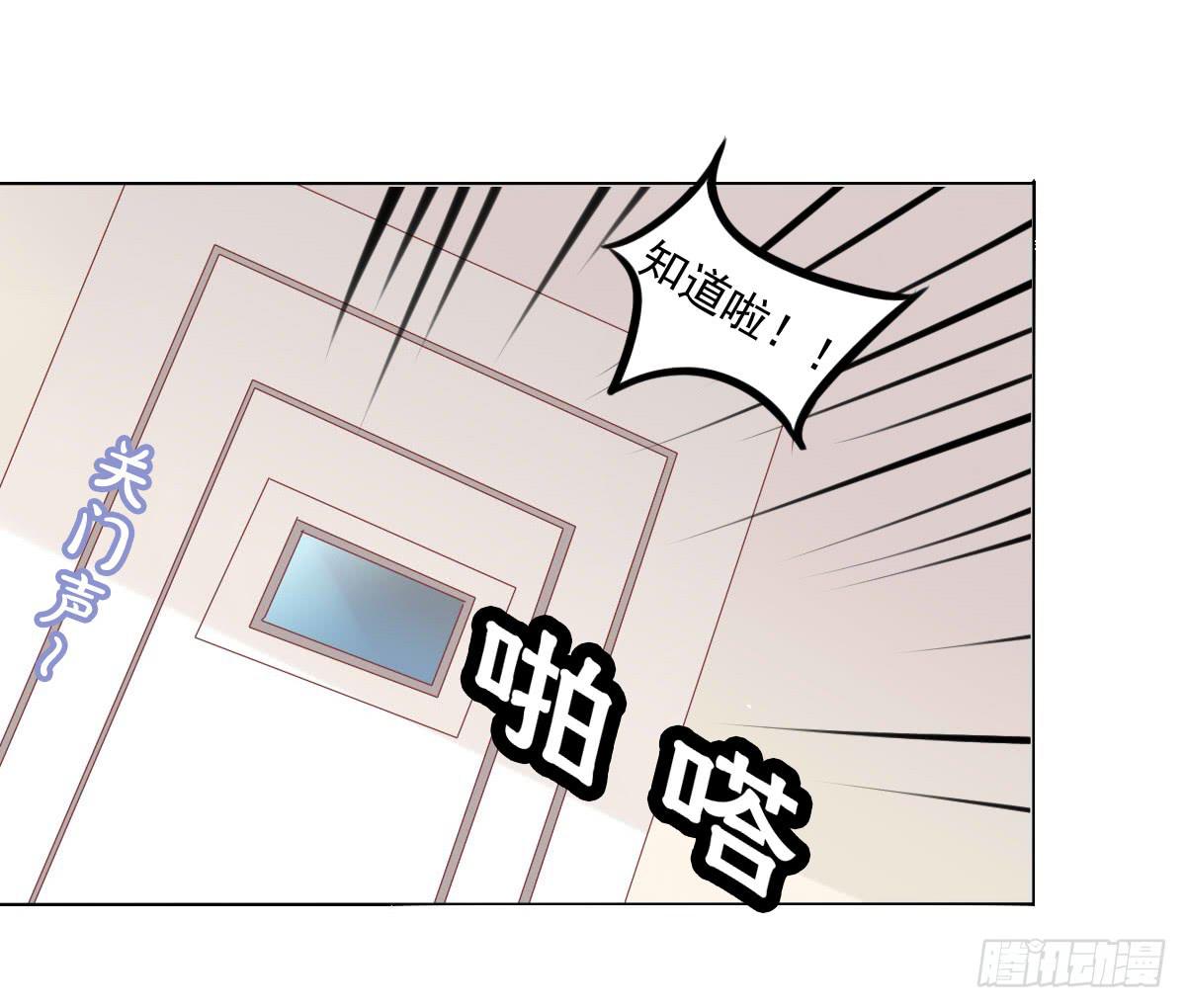 废柴皇帝进化史韩漫全集-蠢货的记忆无删减无遮挡章节图片 