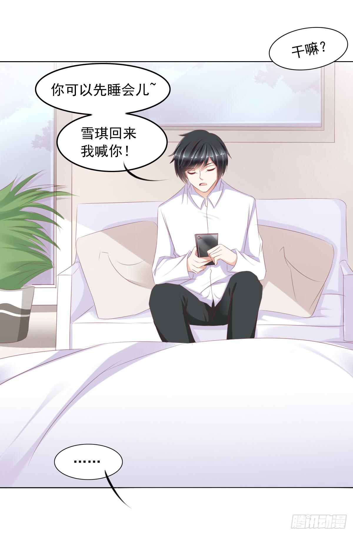 废柴皇帝进化史韩漫全集-蠢货的记忆无删减无遮挡章节图片 