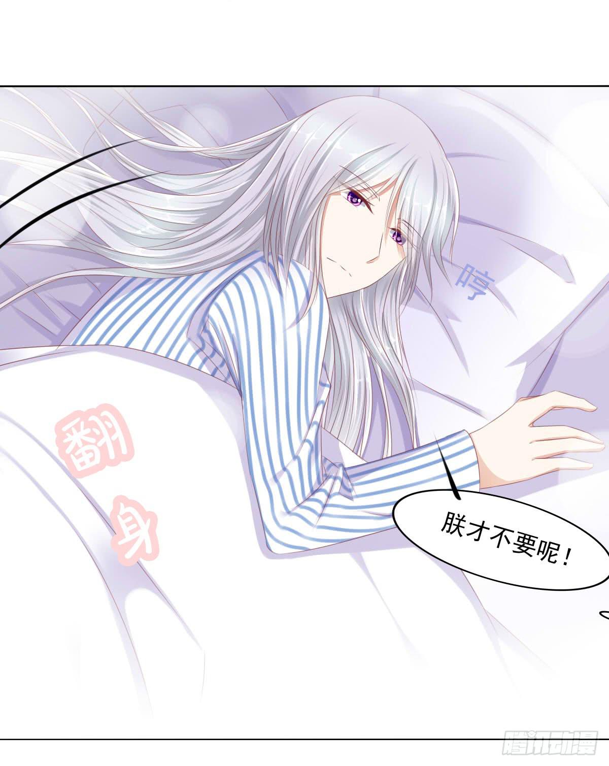 废柴皇帝进化史韩漫全集-蠢货的记忆无删减无遮挡章节图片 