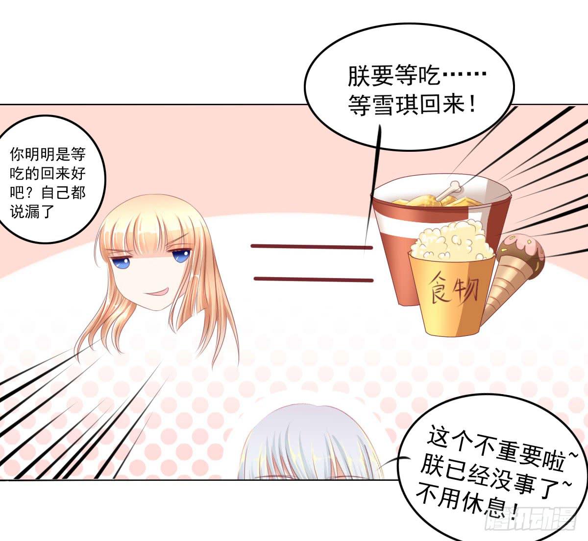 废柴皇帝进化史韩漫全集-蠢货的记忆无删减无遮挡章节图片 