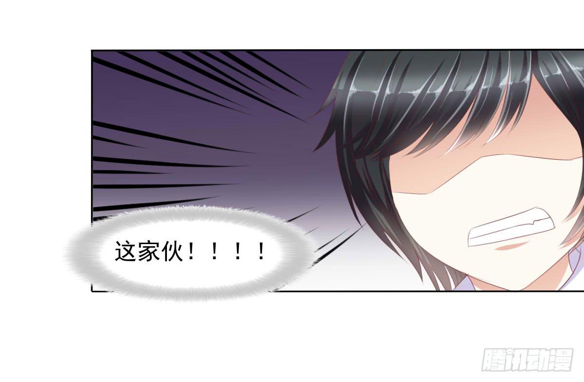 废柴皇帝进化史韩漫全集-蠢货的记忆无删减无遮挡章节图片 