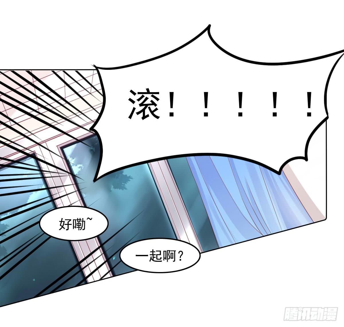 废柴皇帝进化史韩漫全集-蠢货的记忆无删减无遮挡章节图片 