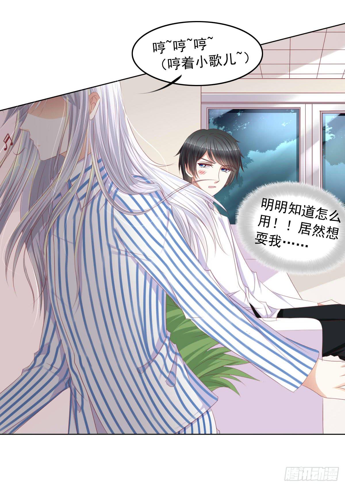 废柴皇帝进化史韩漫全集-蠢货的记忆无删减无遮挡章节图片 