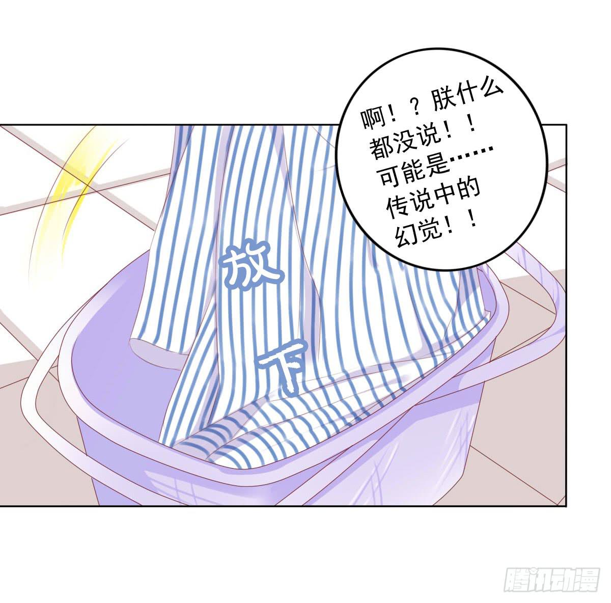 废柴皇帝进化史韩漫全集-蠢货的记忆无删减无遮挡章节图片 
