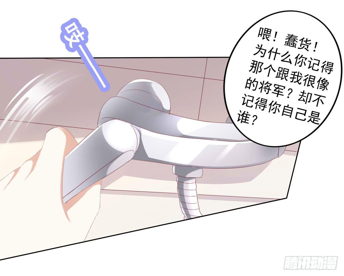 废柴皇帝进化史韩漫全集-蠢货的记忆无删减无遮挡章节图片 