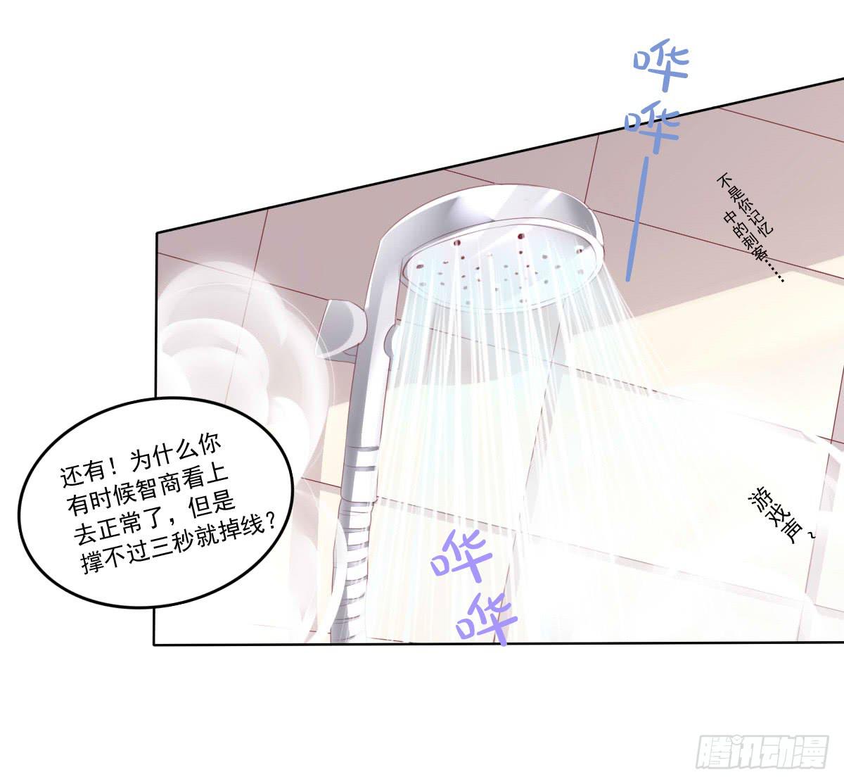 废柴皇帝进化史韩漫全集-蠢货的记忆无删减无遮挡章节图片 