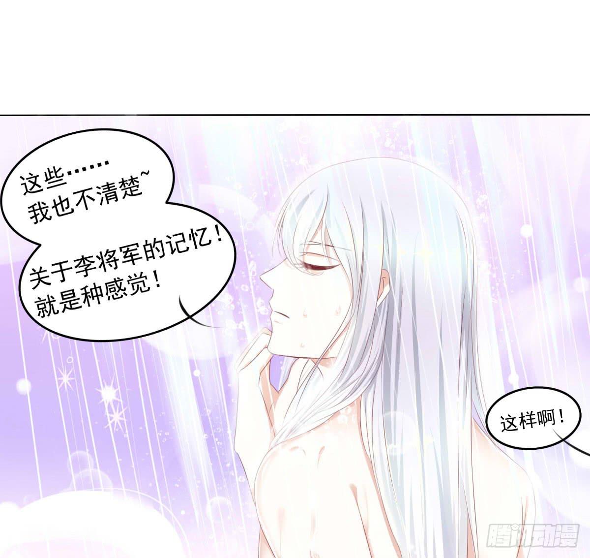 废柴皇帝进化史韩漫全集-蠢货的记忆无删减无遮挡章节图片 