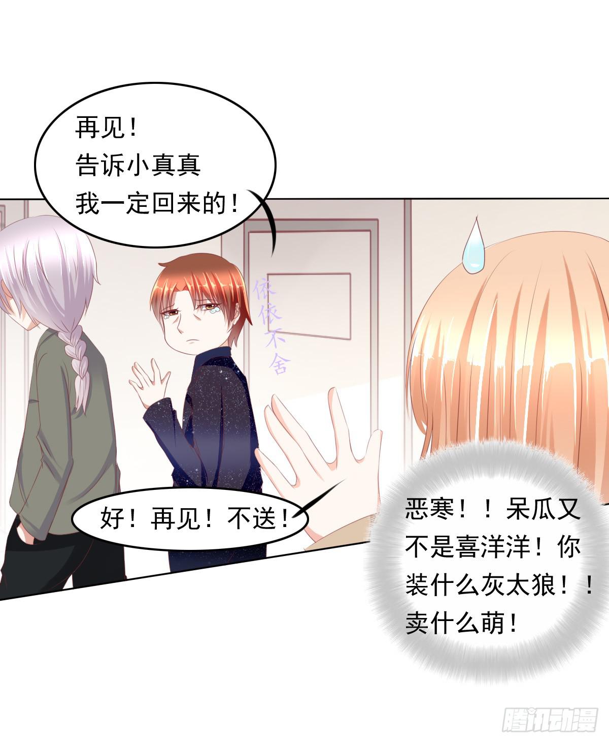 废柴皇帝进化史韩漫全集-蠢货的记忆无删减无遮挡章节图片 