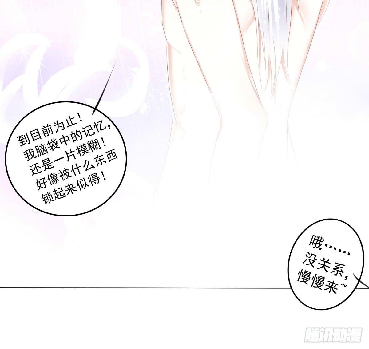 废柴皇帝进化史韩漫全集-蠢货的记忆无删减无遮挡章节图片 