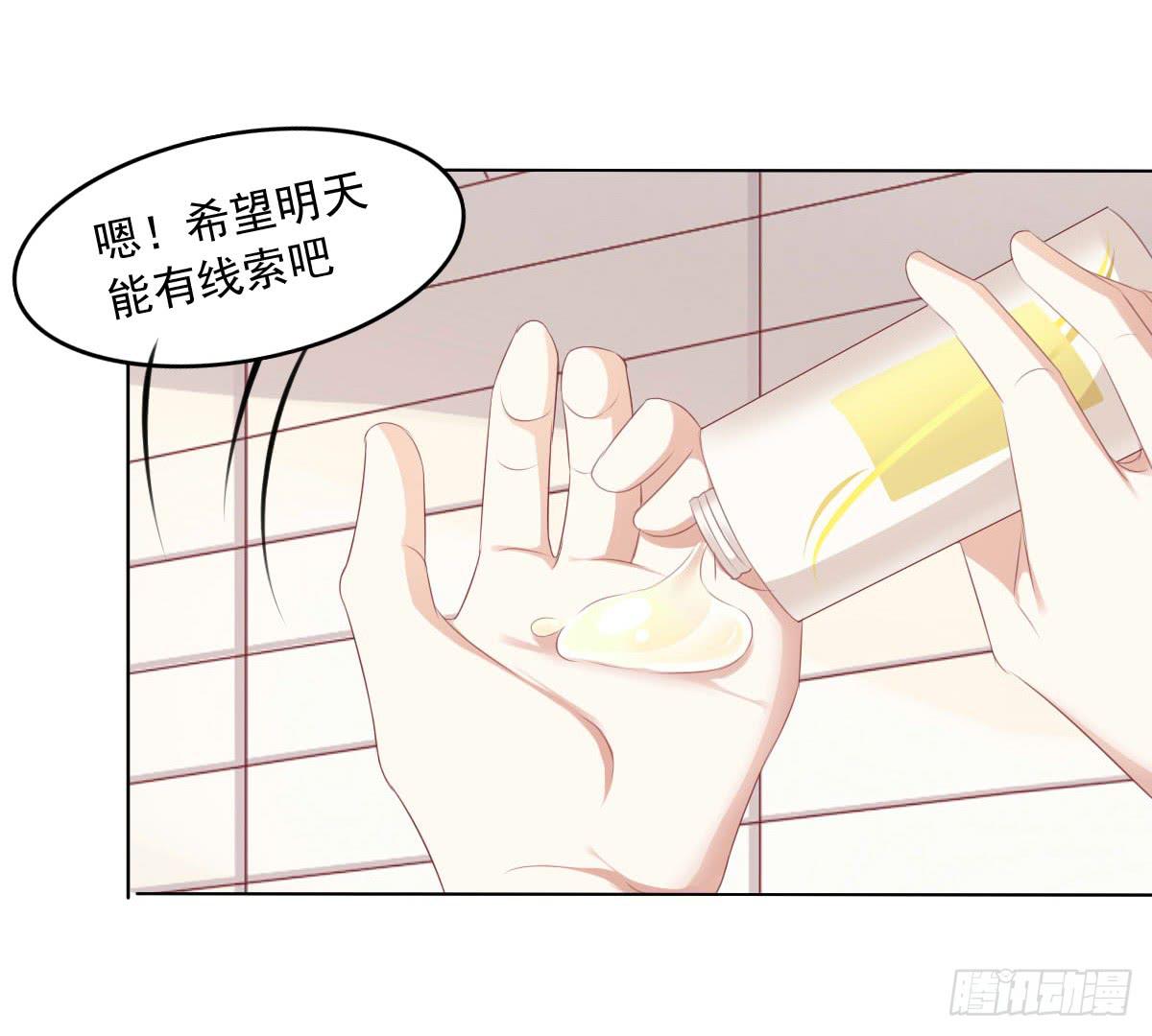 废柴皇帝进化史韩漫全集-蠢货的记忆无删减无遮挡章节图片 