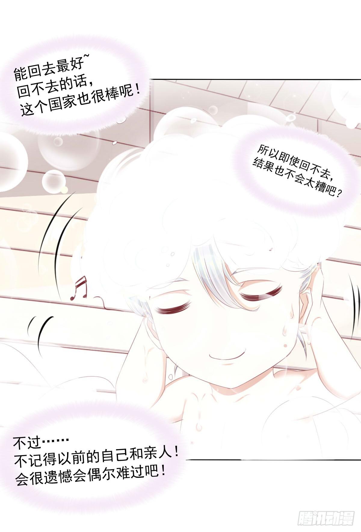 废柴皇帝进化史韩漫全集-蠢货的记忆无删减无遮挡章节图片 