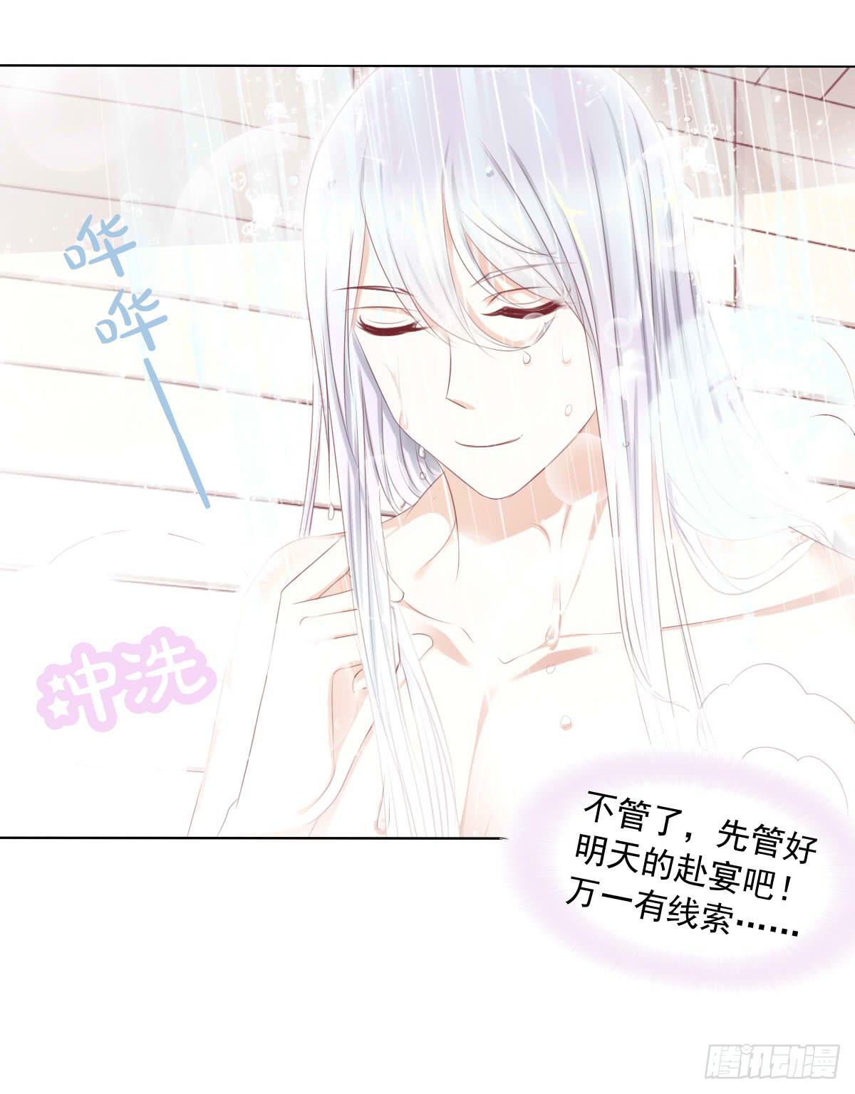 废柴皇帝进化史韩漫全集-蠢货的记忆无删减无遮挡章节图片 