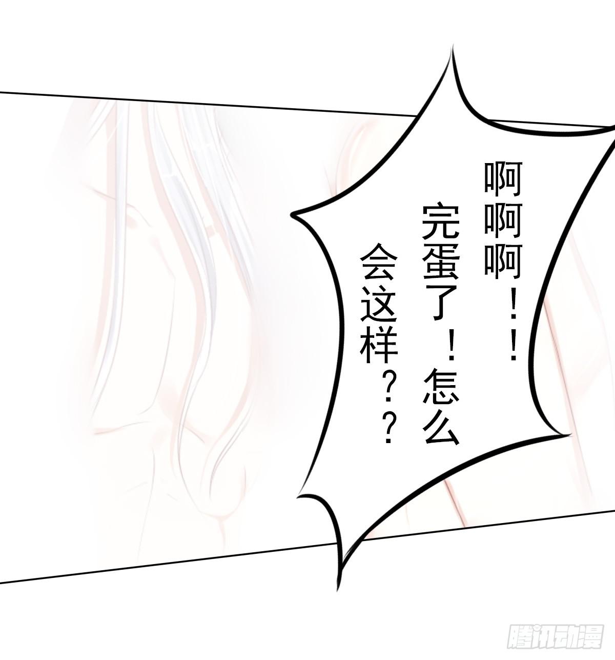 废柴皇帝进化史韩漫全集-蠢货的记忆无删减无遮挡章节图片 