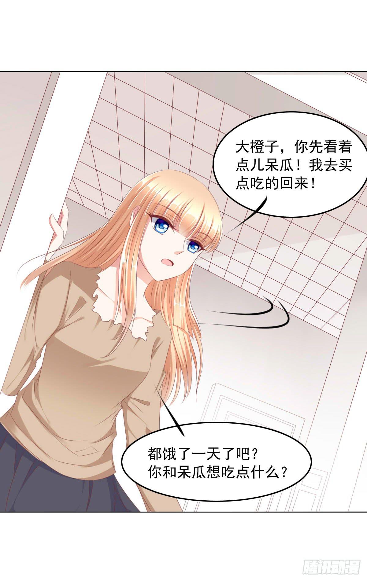 废柴皇帝进化史韩漫全集-蠢货的记忆无删减无遮挡章节图片 