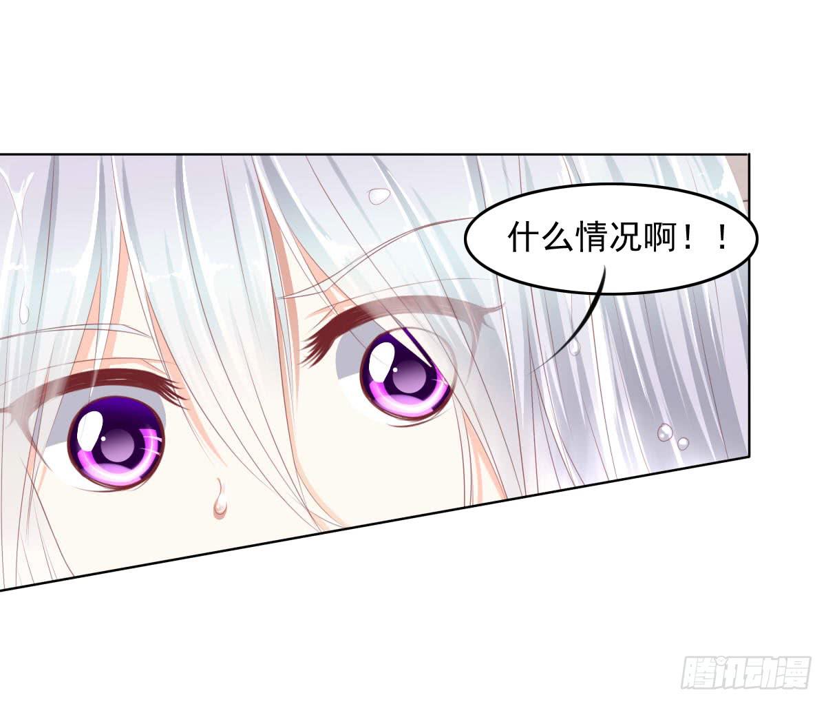 废柴皇帝进化史韩漫全集-你俩在干啥呢？无删减无遮挡章节图片 