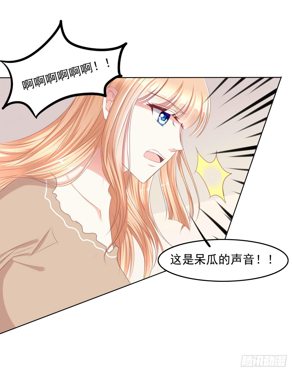 废柴皇帝进化史韩漫全集-你俩在干啥呢？无删减无遮挡章节图片 