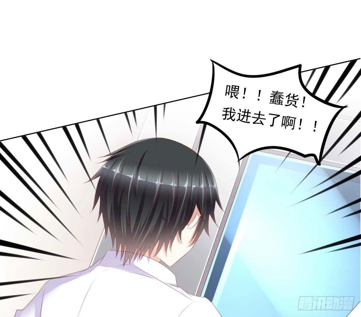 废柴皇帝进化史韩漫全集-你俩在干啥呢？无删减无遮挡章节图片 