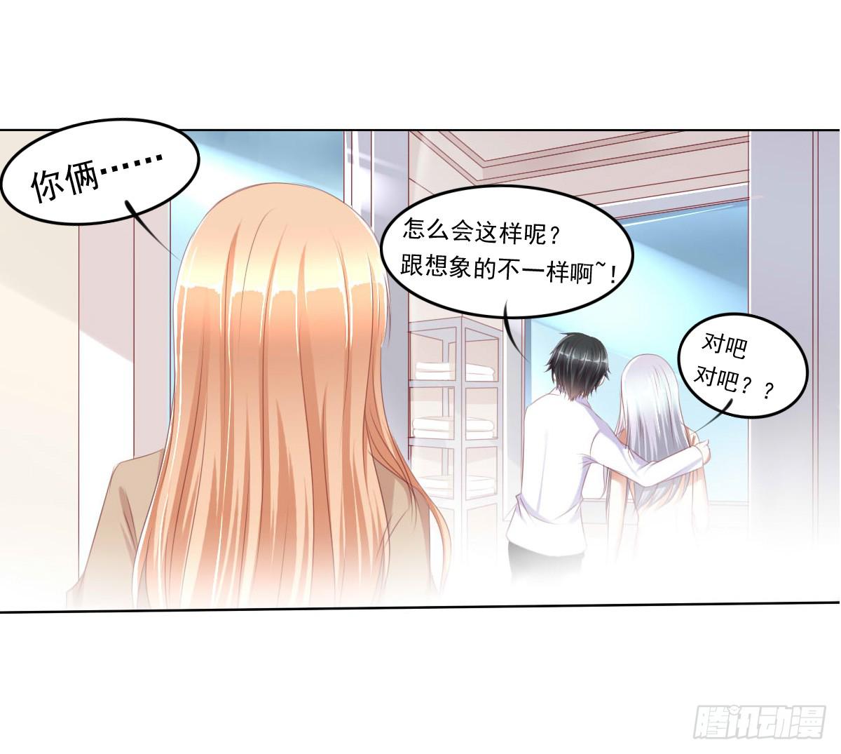 废柴皇帝进化史韩漫全集-你俩在干啥呢？无删减无遮挡章节图片 