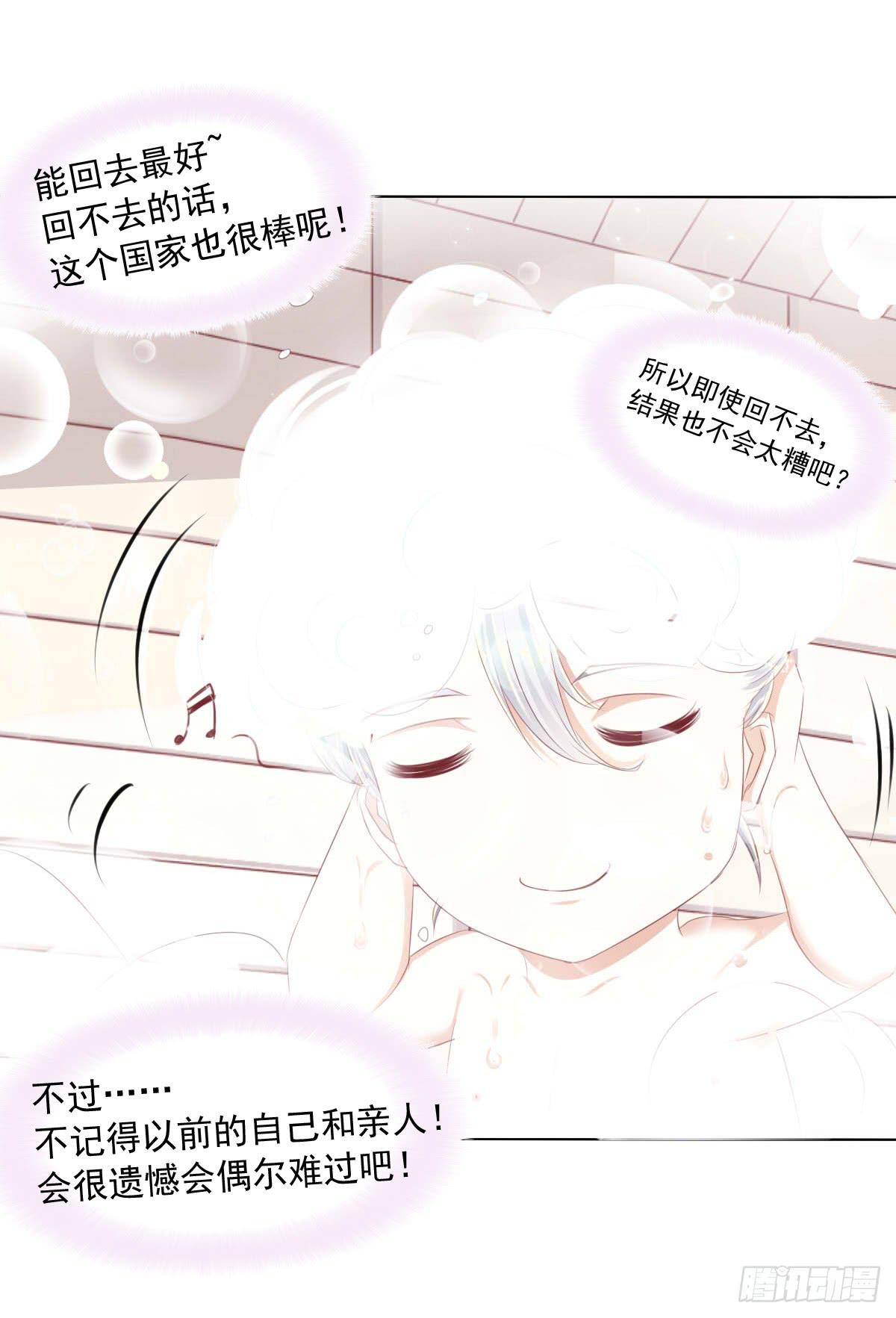废柴皇帝进化史韩漫全集-你俩在干啥呢？无删减无遮挡章节图片 