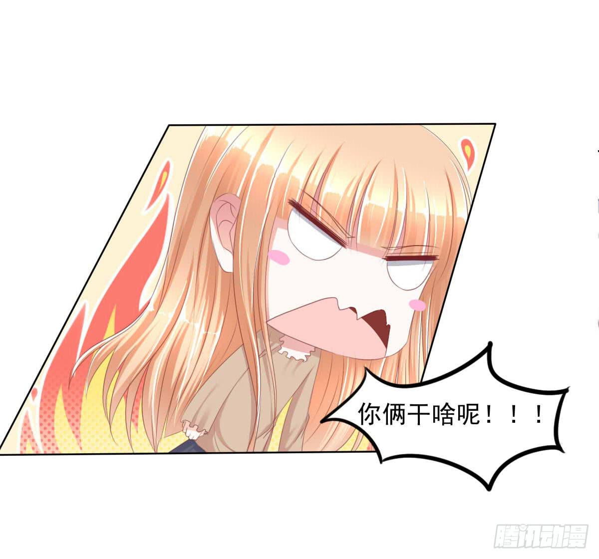 废柴皇帝进化史韩漫全集-你俩在干啥呢？无删减无遮挡章节图片 