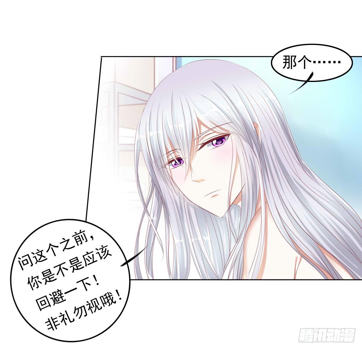 废柴皇帝进化史韩漫全集-你俩在干啥呢？无删减无遮挡章节图片 