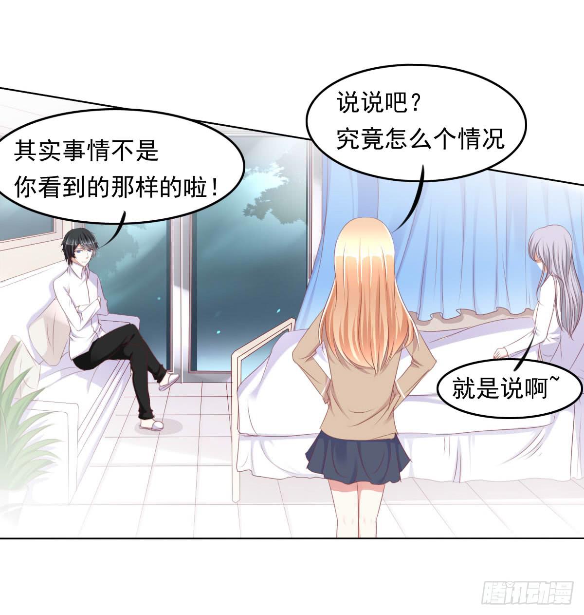 废柴皇帝进化史韩漫全集-你俩在干啥呢？无删减无遮挡章节图片 