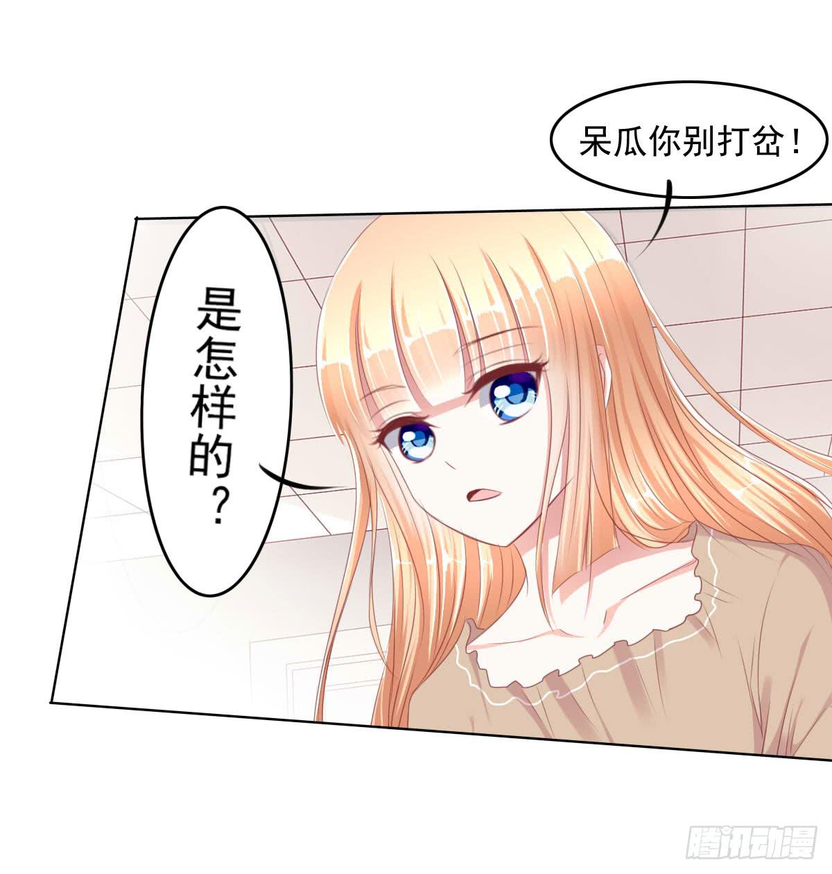 废柴皇帝进化史韩漫全集-你俩在干啥呢？无删减无遮挡章节图片 