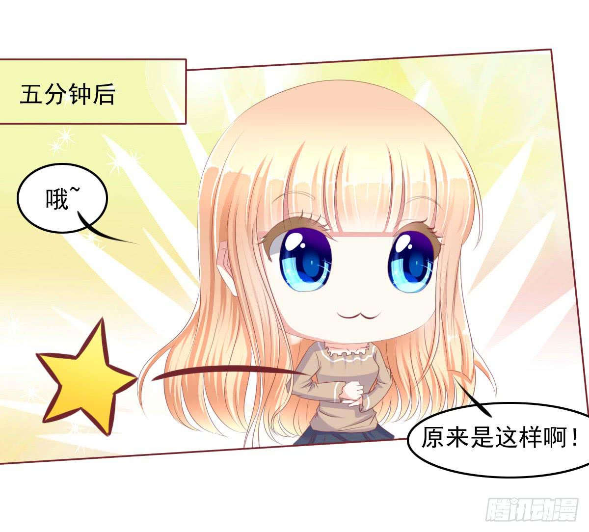 废柴皇帝进化史韩漫全集-你俩在干啥呢？无删减无遮挡章节图片 
