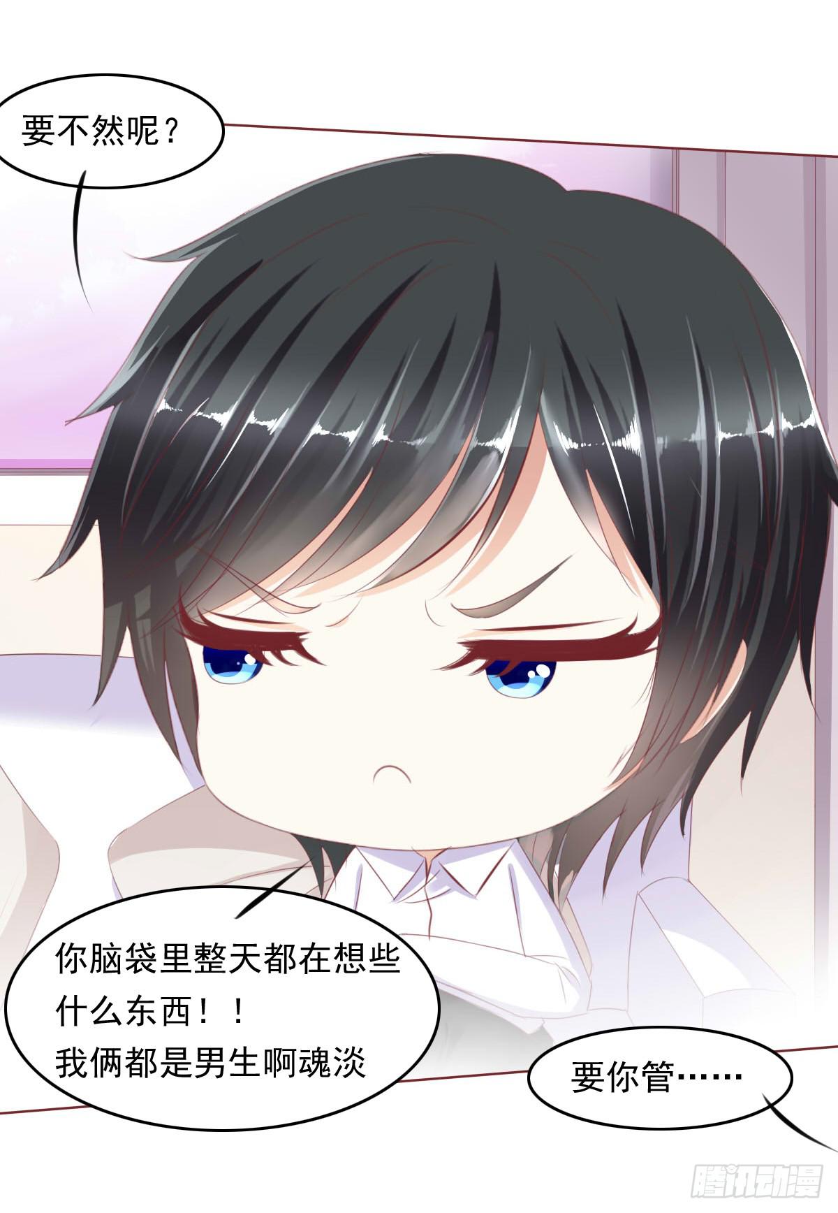 废柴皇帝进化史韩漫全集-你俩在干啥呢？无删减无遮挡章节图片 