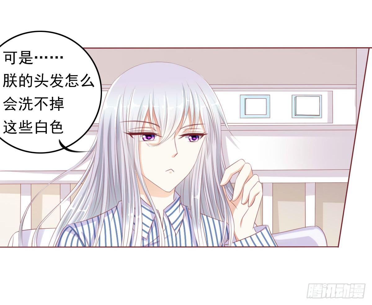 废柴皇帝进化史韩漫全集-你俩在干啥呢？无删减无遮挡章节图片 