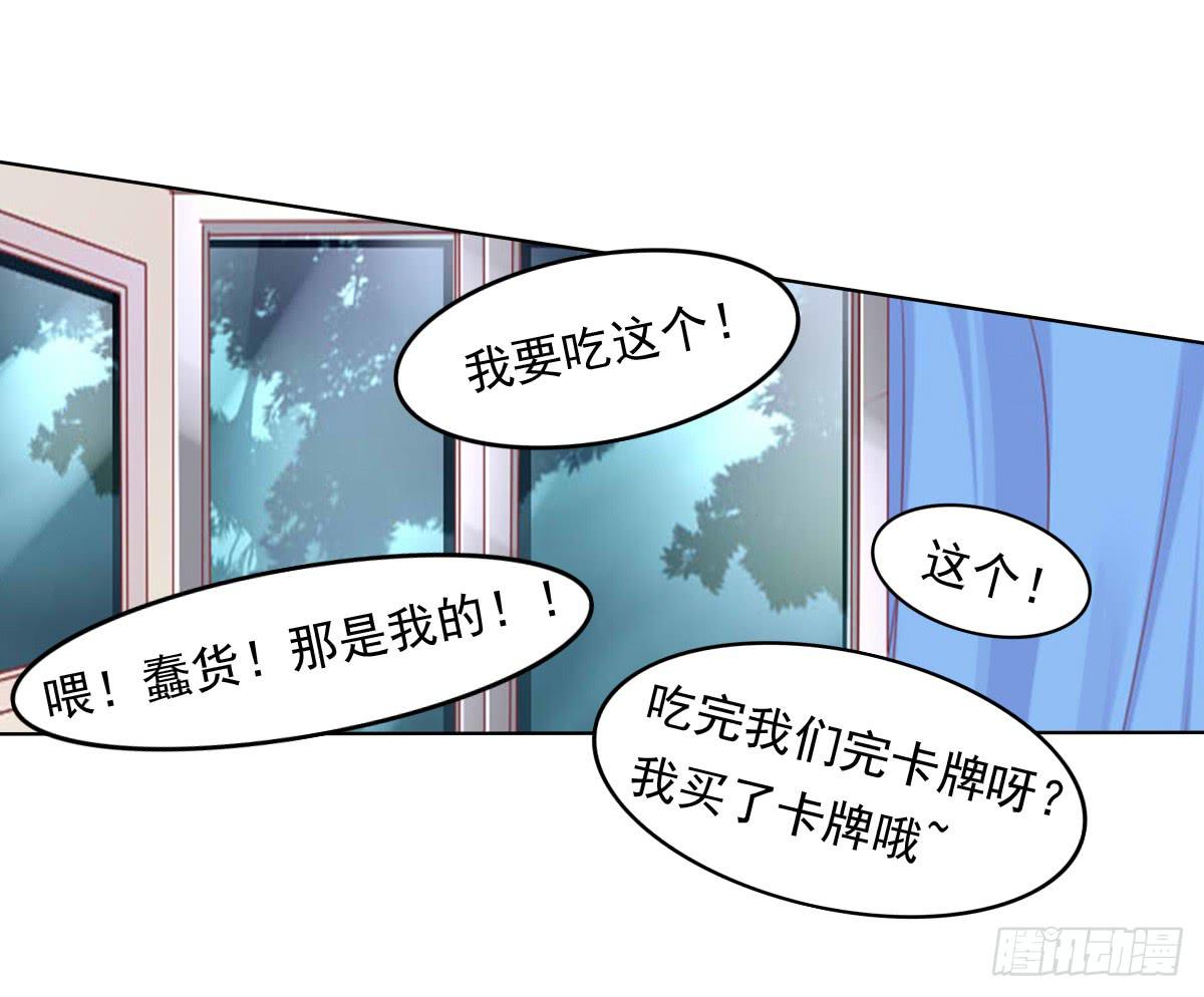 废柴皇帝进化史韩漫全集-你俩在干啥呢？无删减无遮挡章节图片 