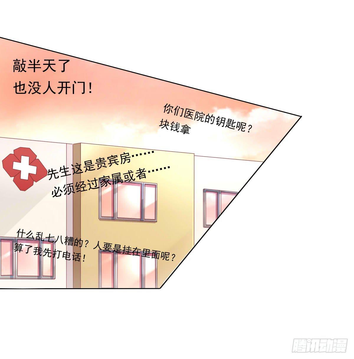 废柴皇帝进化史韩漫全集-你俩在干啥呢？无删减无遮挡章节图片 