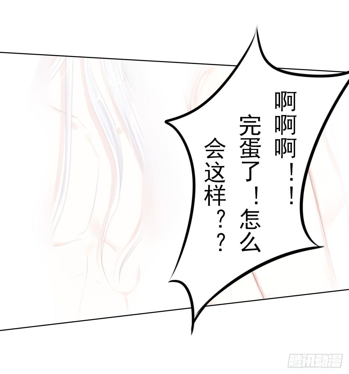 废柴皇帝进化史韩漫全集-你俩在干啥呢？无删减无遮挡章节图片 