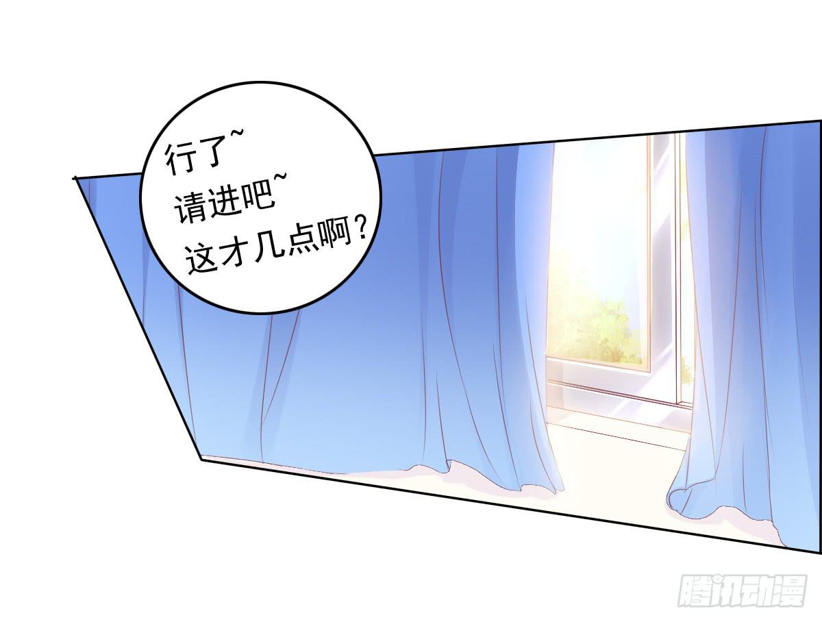 废柴皇帝进化史韩漫全集-你俩在干啥呢？无删减无遮挡章节图片 