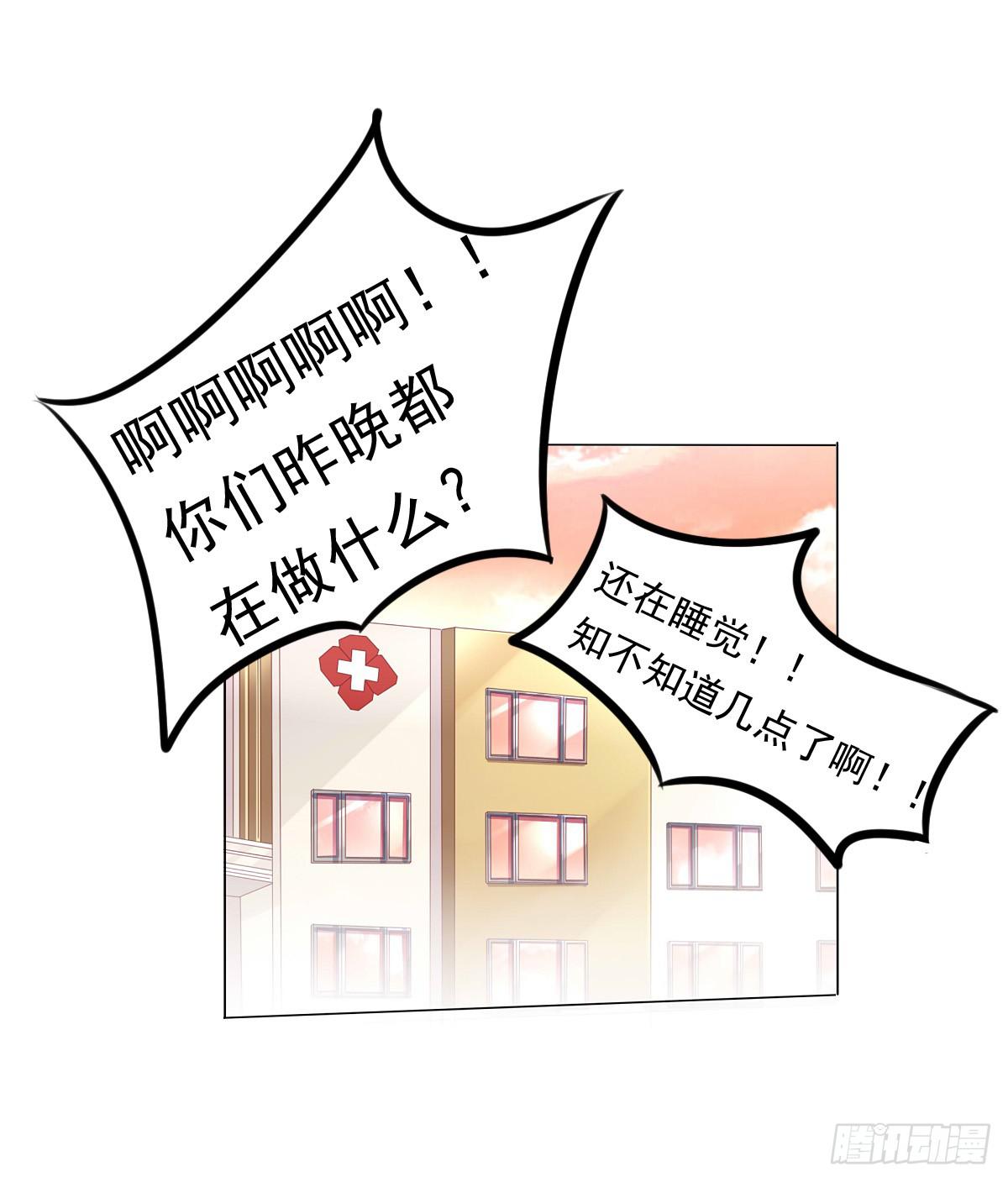 废柴皇帝进化史韩漫全集-你俩在干啥呢？无删减无遮挡章节图片 