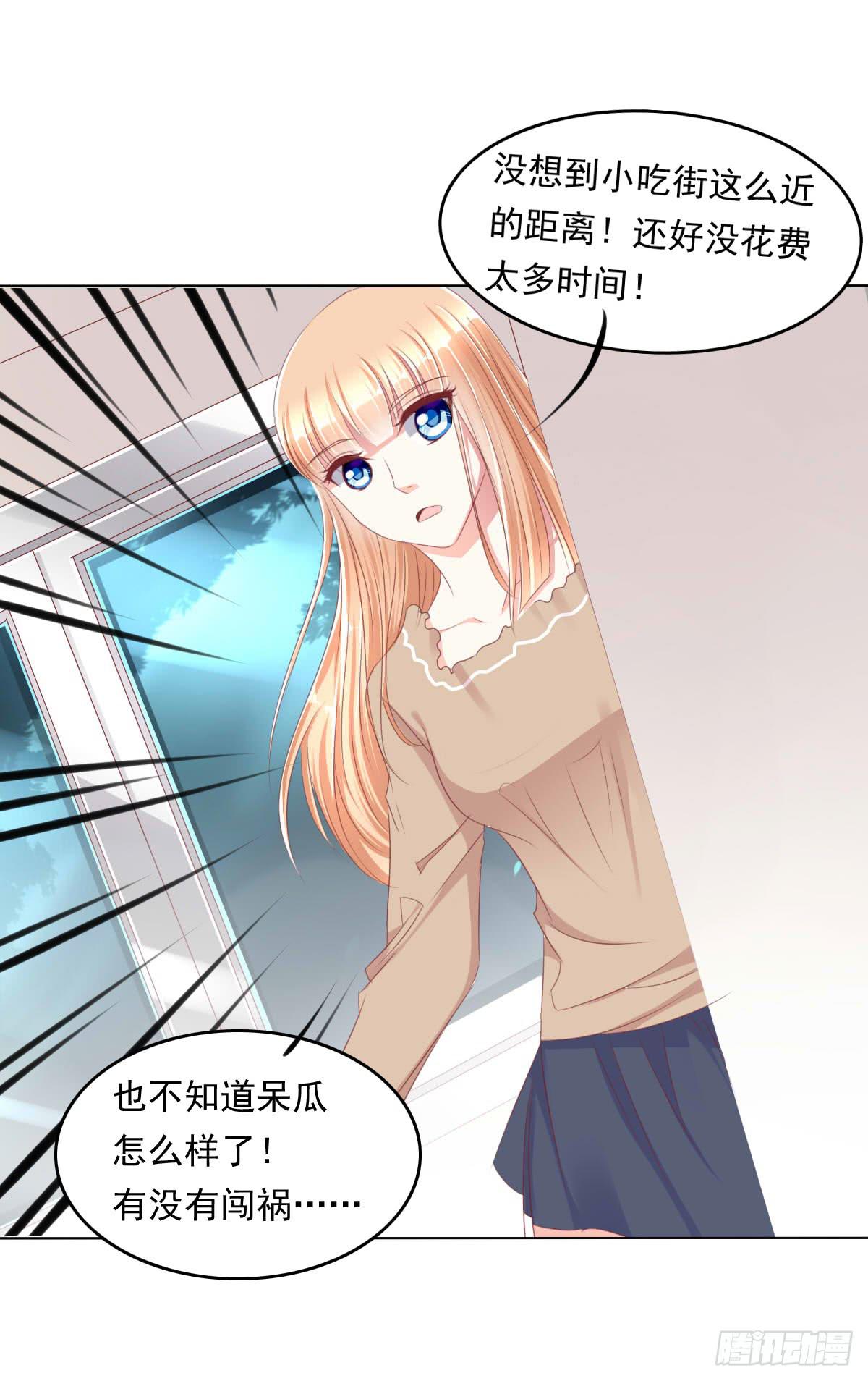 废柴皇帝进化史韩漫全集-你俩在干啥呢？无删减无遮挡章节图片 