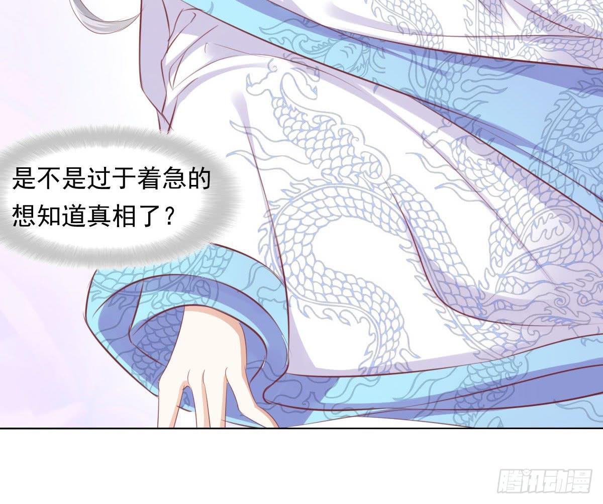 废柴皇帝进化史韩漫全集-卫生间的阴谋无删减无遮挡章节图片 