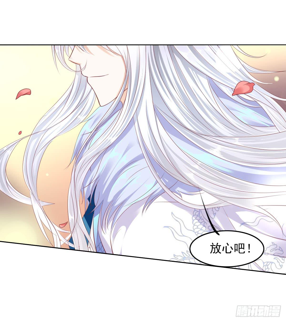 废柴皇帝进化史韩漫全集-卫生间的阴谋无删减无遮挡章节图片 