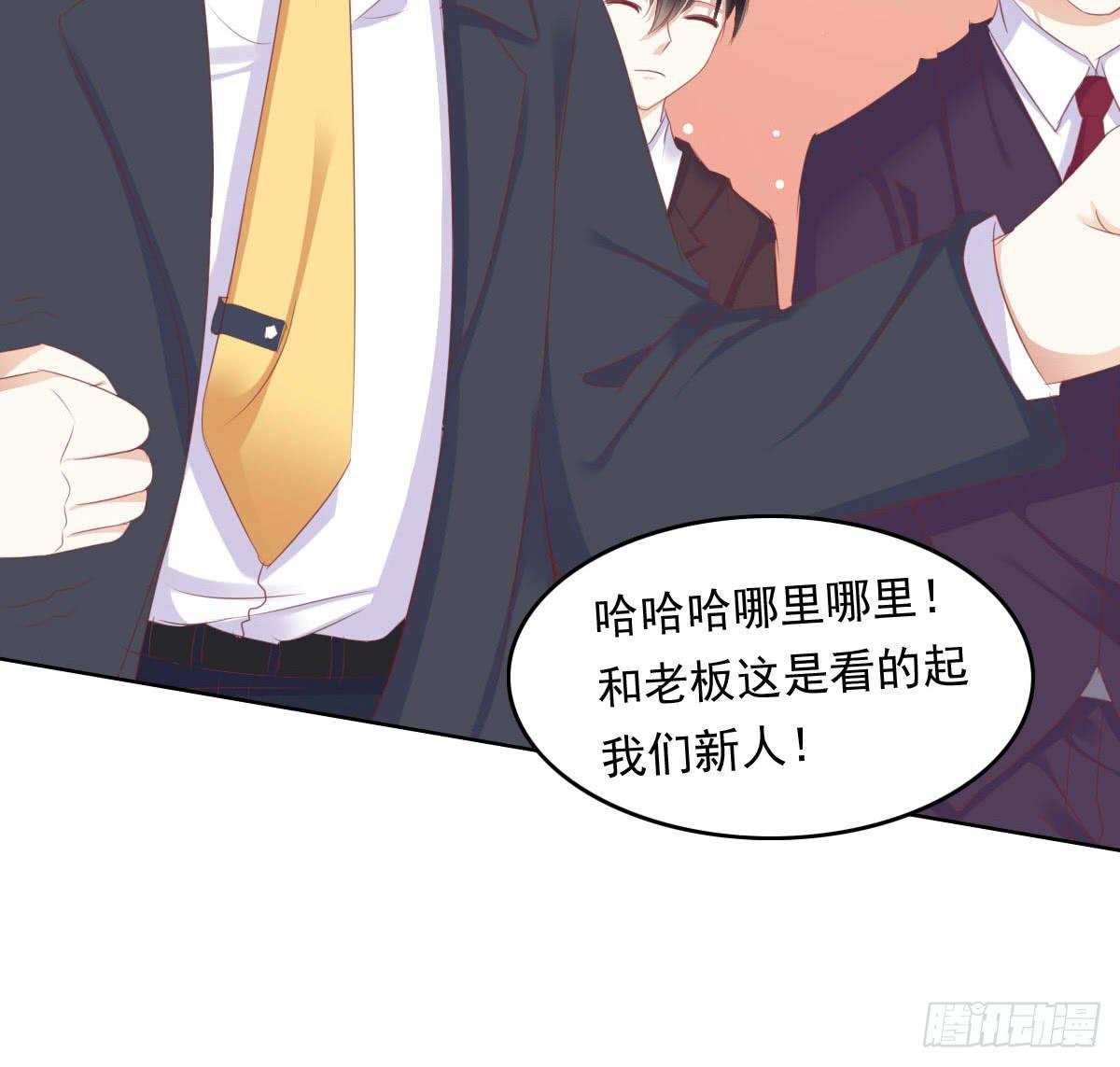 废柴皇帝进化史韩漫全集-卫生间的阴谋无删减无遮挡章节图片 