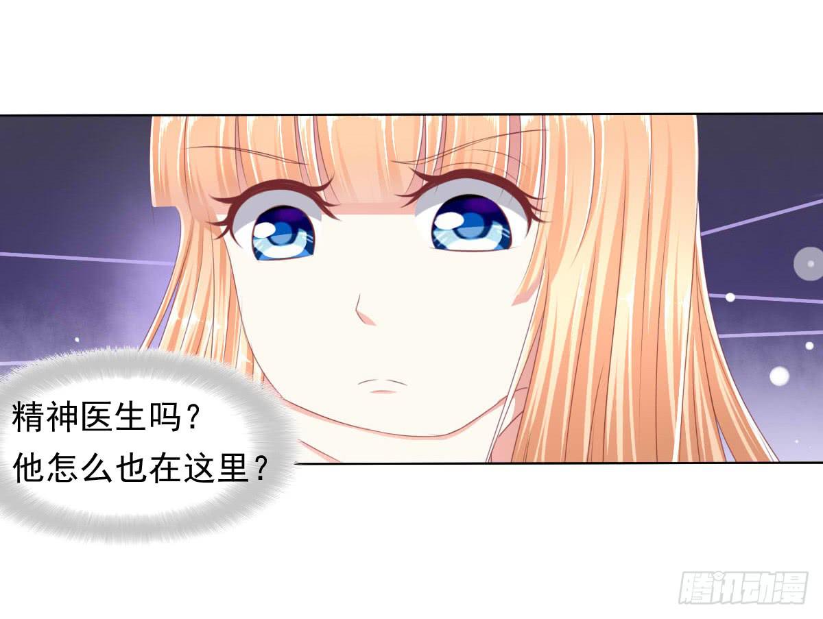 废柴皇帝进化史韩漫全集-卫生间的阴谋无删减无遮挡章节图片 