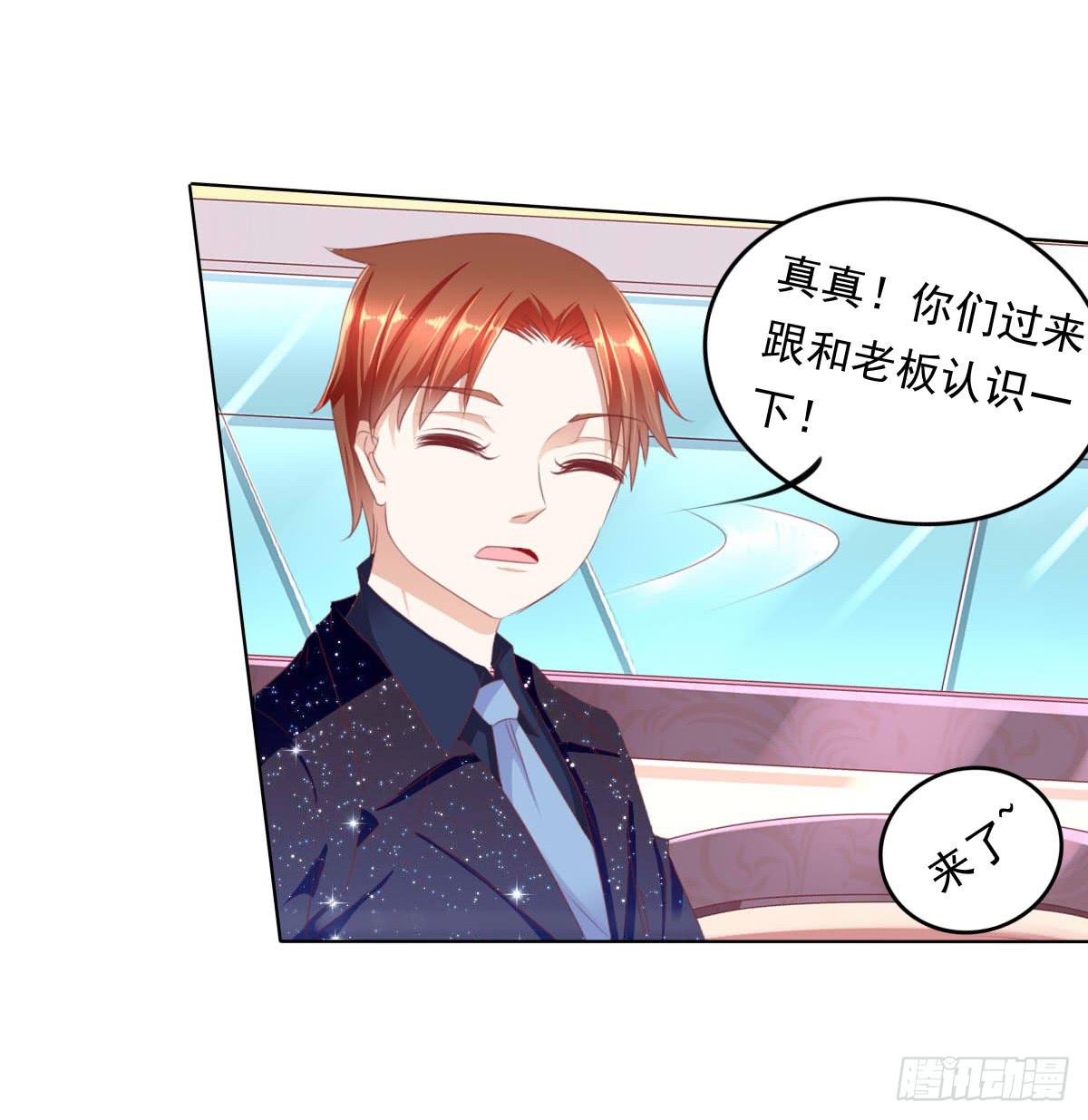 废柴皇帝进化史韩漫全集-卫生间的阴谋无删减无遮挡章节图片 