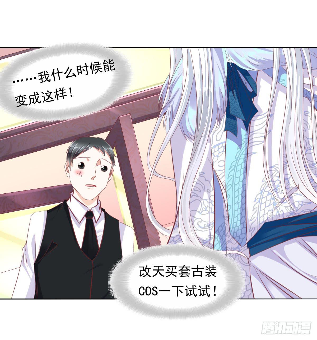 废柴皇帝进化史韩漫全集-卫生间的阴谋无删减无遮挡章节图片 