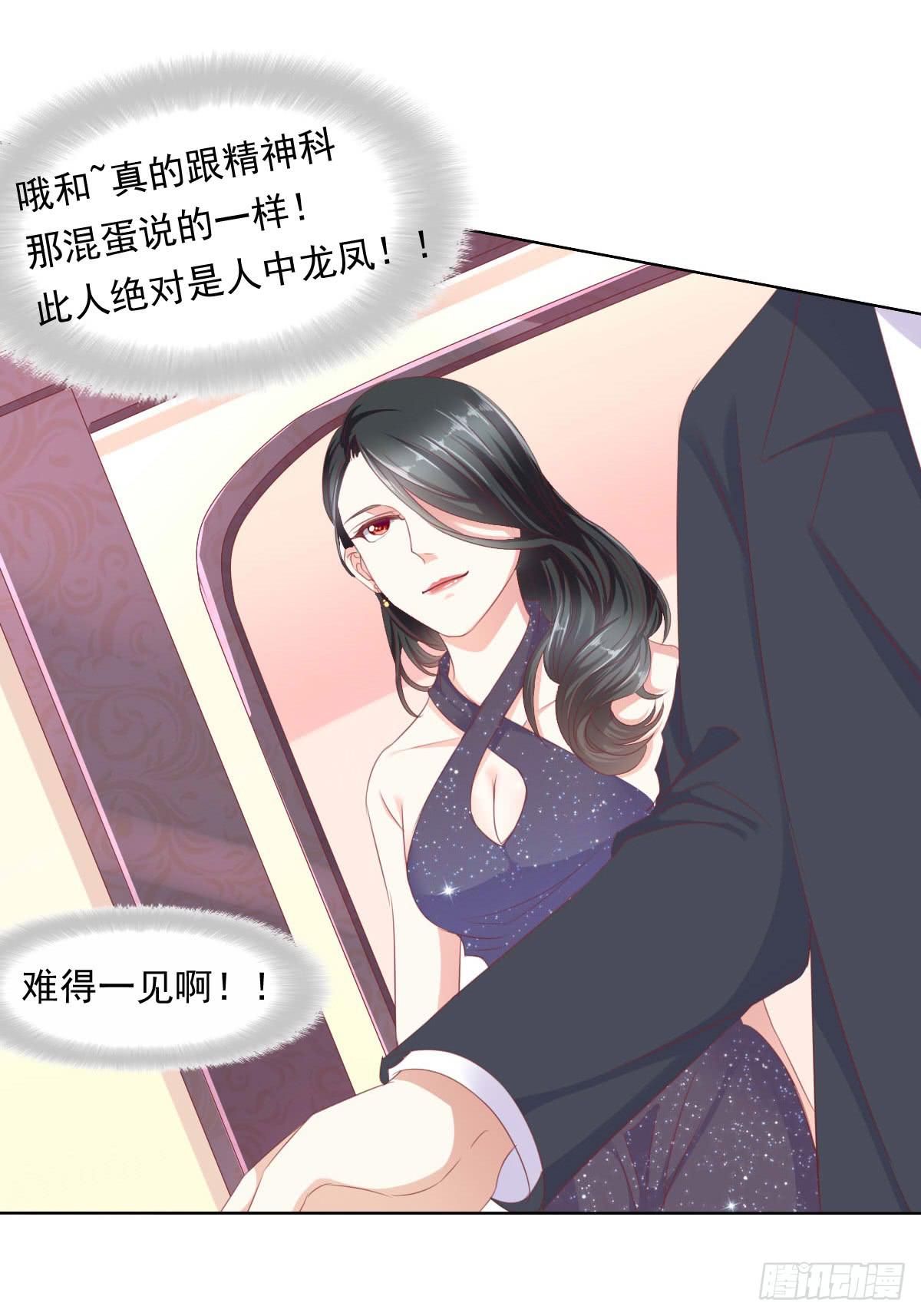废柴皇帝进化史韩漫全集-卫生间的阴谋无删减无遮挡章节图片 