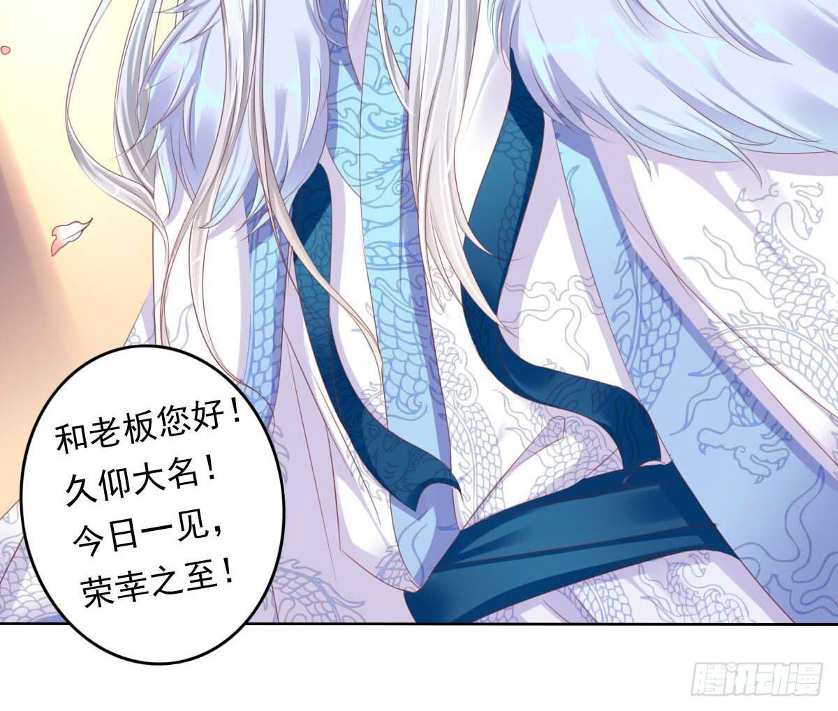 废柴皇帝进化史韩漫全集-卫生间的阴谋无删减无遮挡章节图片 