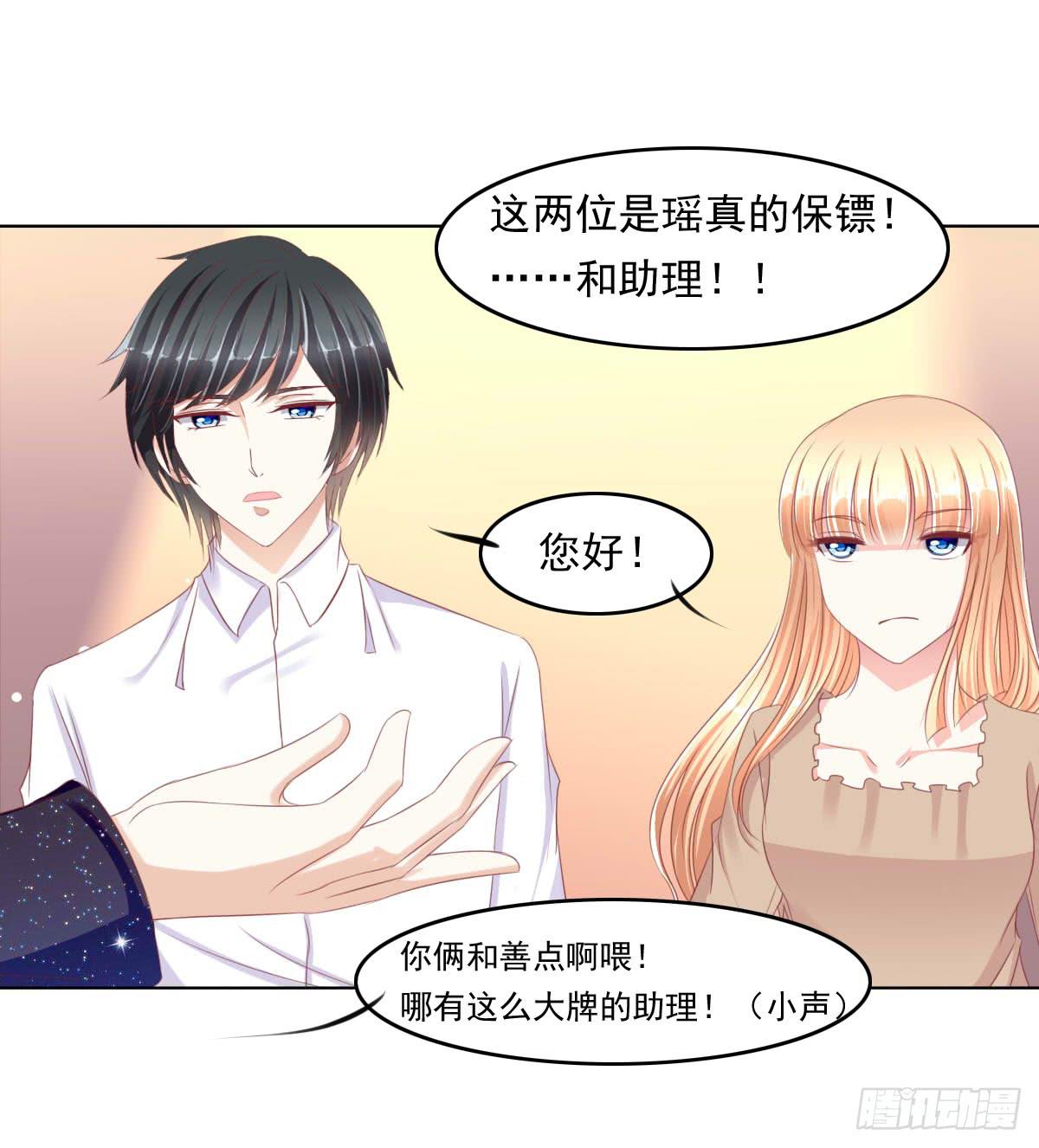 废柴皇帝进化史韩漫全集-卫生间的阴谋无删减无遮挡章节图片 
