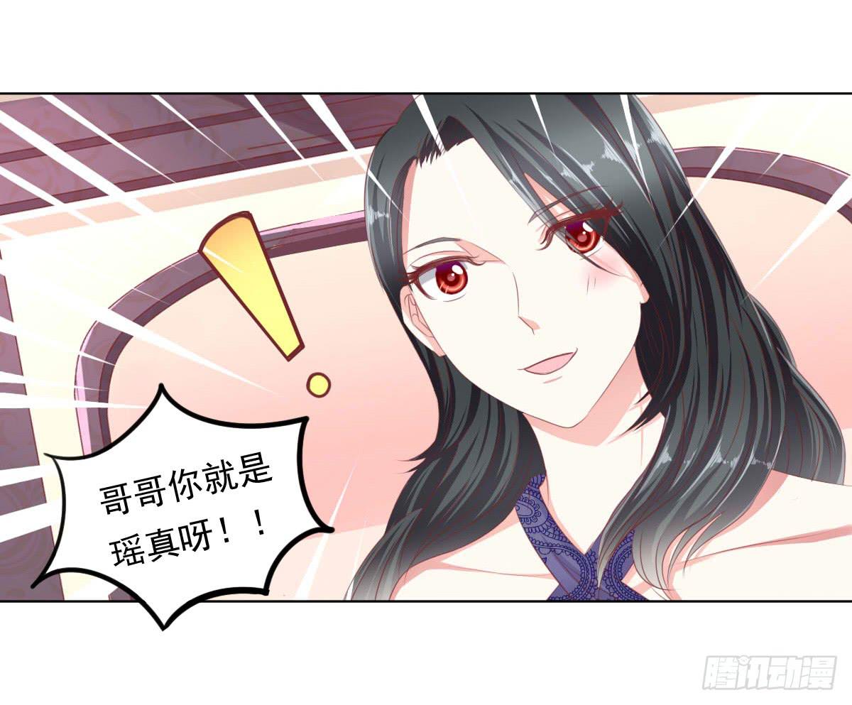 废柴皇帝进化史韩漫全集-卫生间的阴谋无删减无遮挡章节图片 