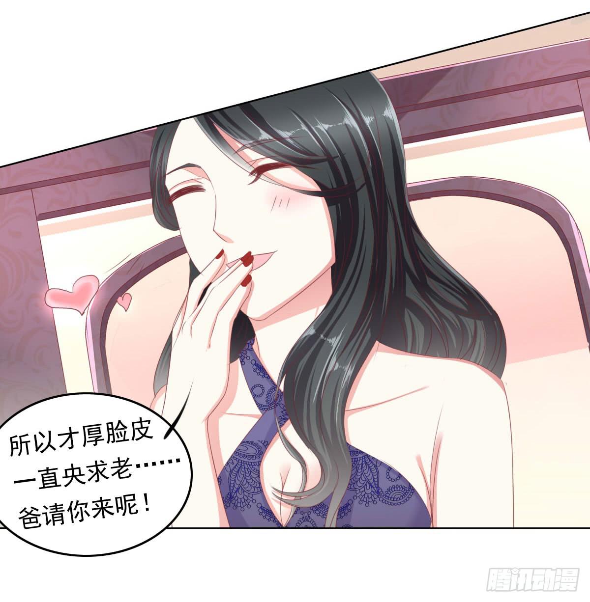 废柴皇帝进化史韩漫全集-卫生间的阴谋无删减无遮挡章节图片 