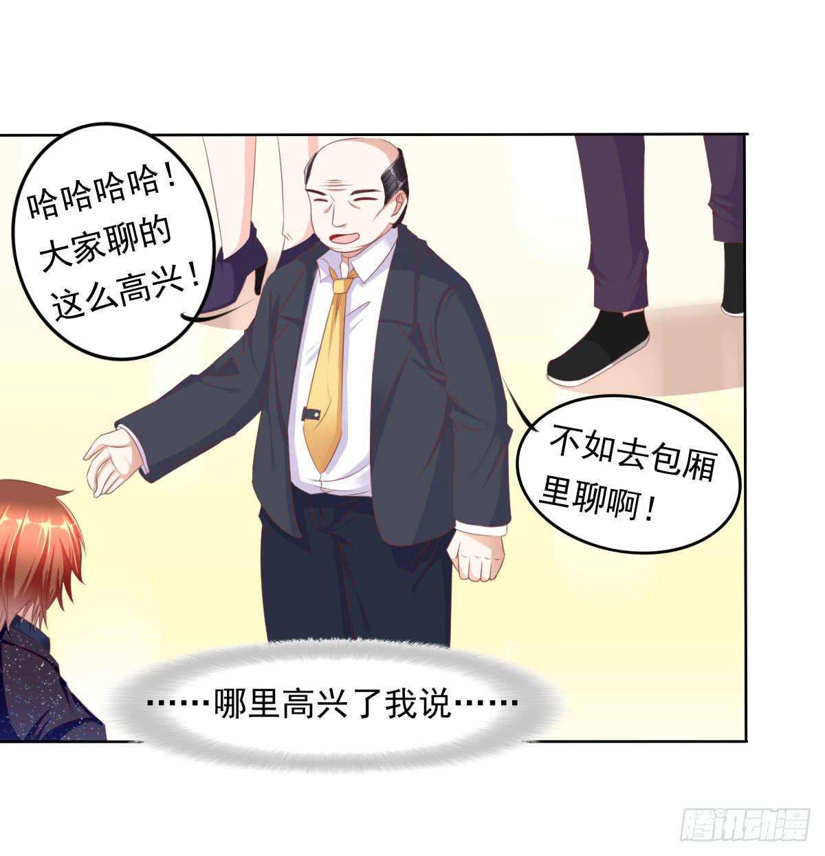 废柴皇帝进化史韩漫全集-卫生间的阴谋无删减无遮挡章节图片 