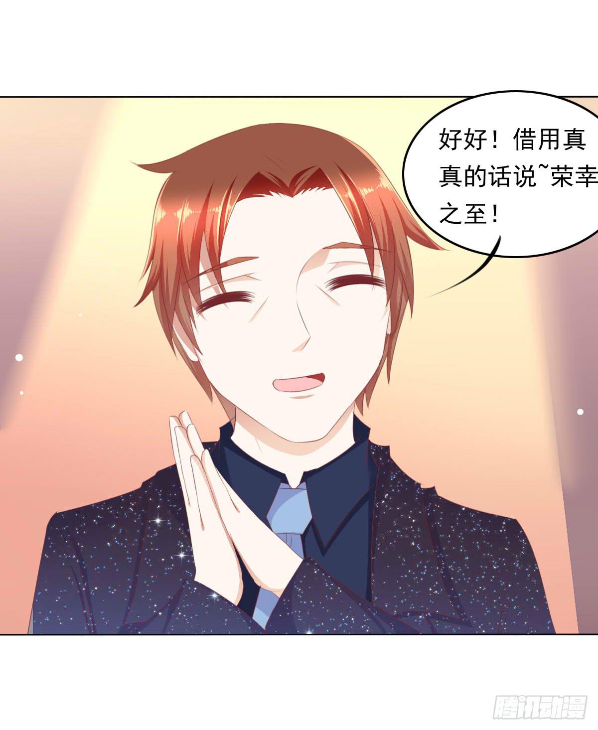 废柴皇帝进化史韩漫全集-卫生间的阴谋无删减无遮挡章节图片 